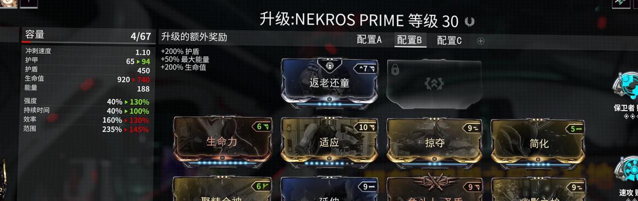 星际战甲卡片使用技巧有哪些？如何最大化效益？