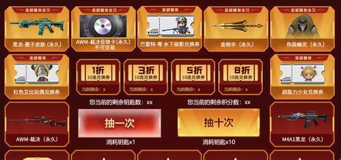 cf玩偶购买流程是什么？