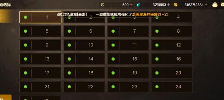 dnf黑色区域战斗策略是什么？