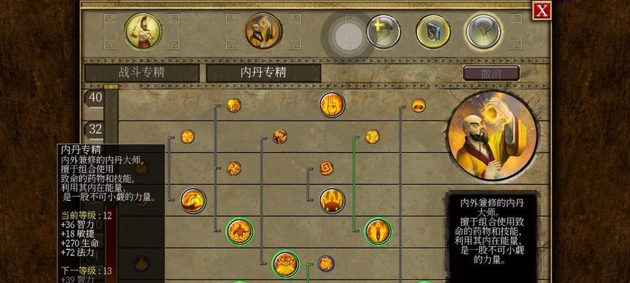 泰坦魔域边界进入方法是什么？