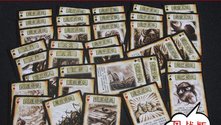 三国杀卡牌里黄金大合集怎么玩？有哪些策略？