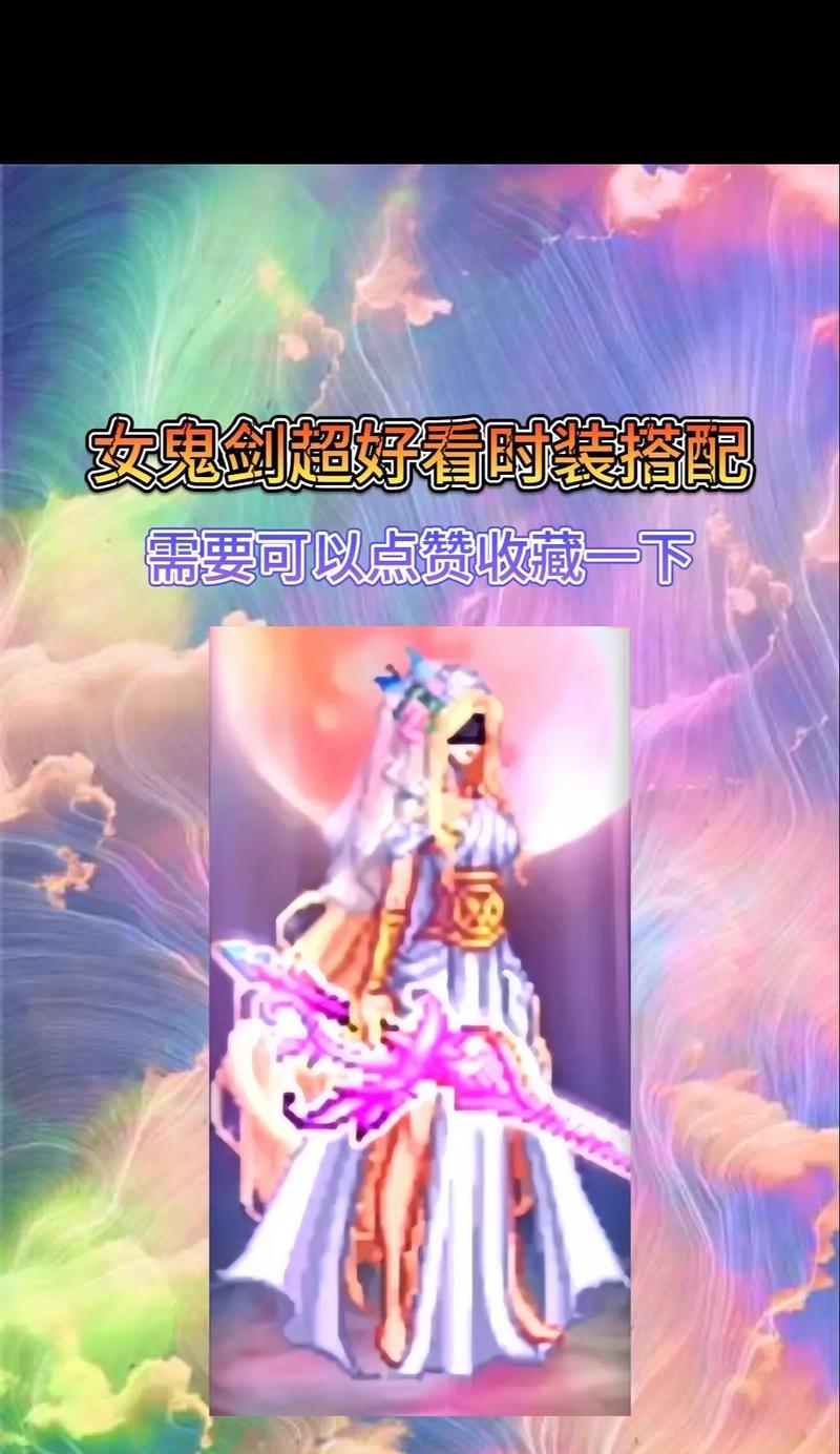 DNF圣剑搭配建议？如何发挥最大效果？