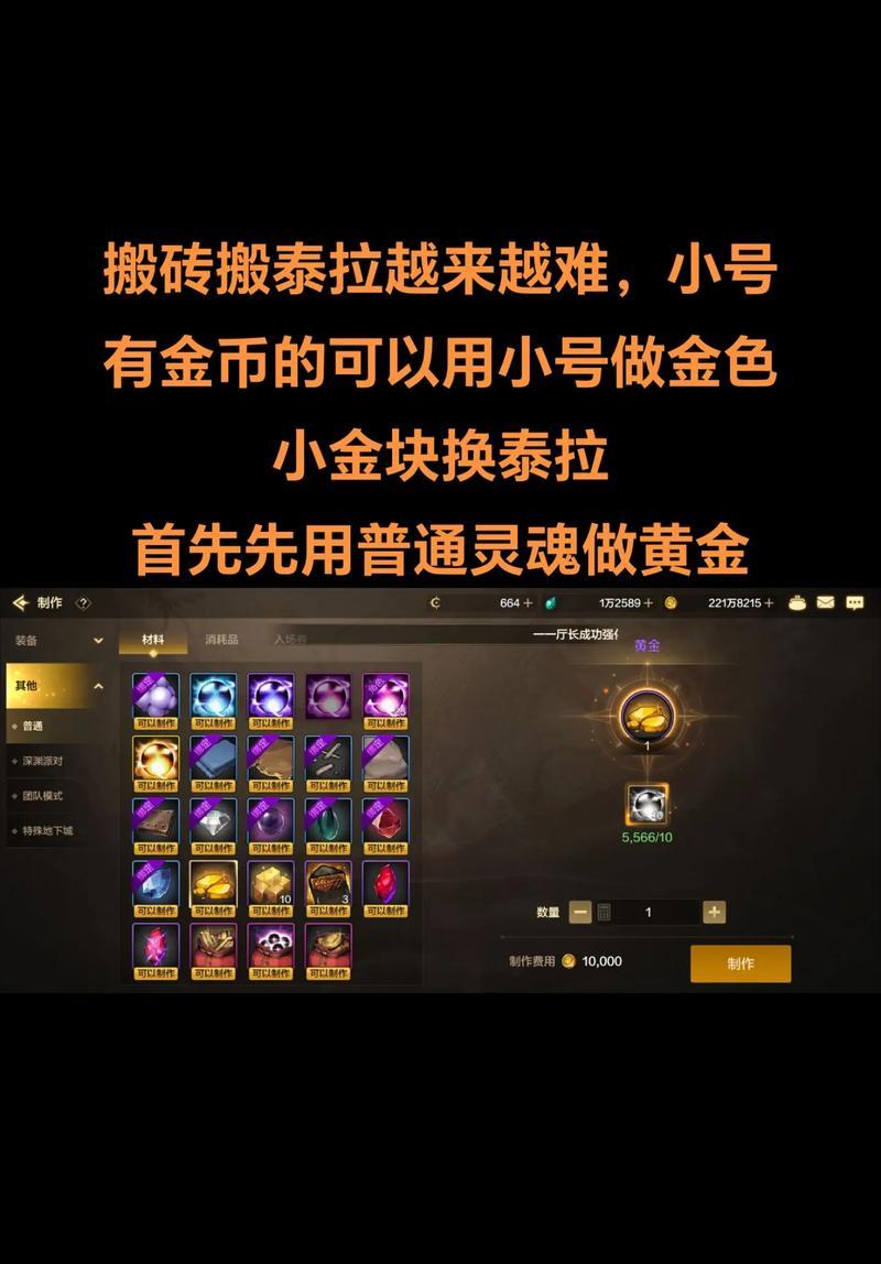 泰和带小孩时有哪些地下城活动推荐？