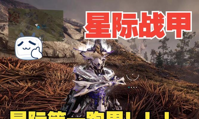星际战甲光线羽翼购买流程是怎样的？