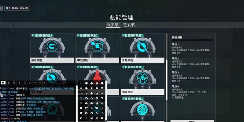 星际战甲如何多刷材料？提高材料获取效率的方法有哪些？