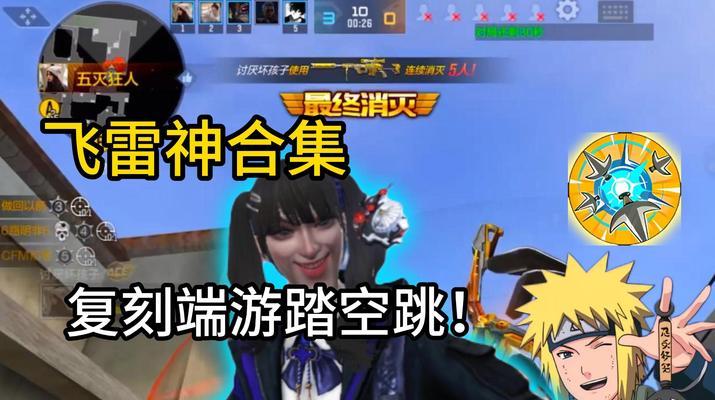 cf手游雷神怎么控枪？雷神控枪的技巧是什么？