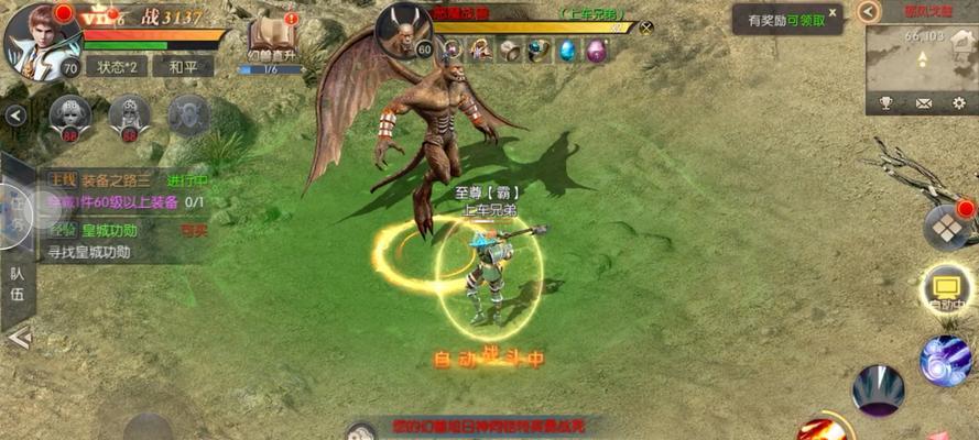 魔域神2的战斗策略是什么？