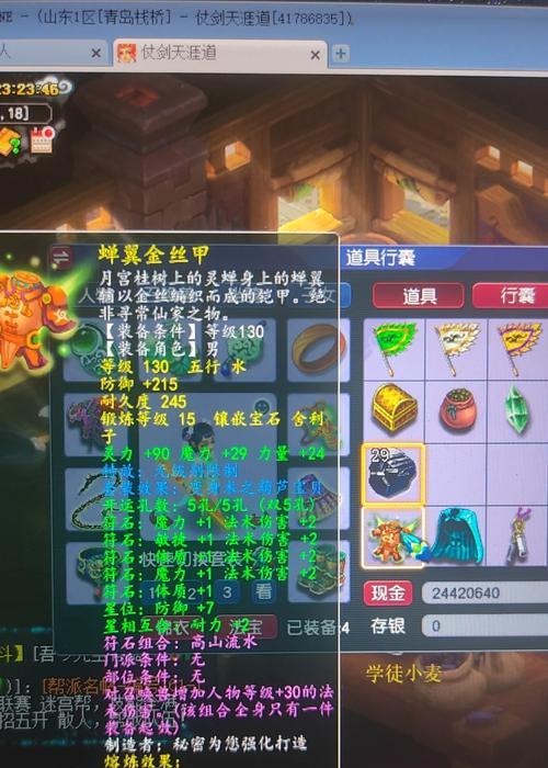 无极装备选择的建议有哪些？