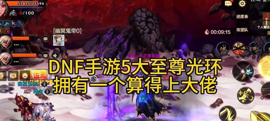 地下城氪金光环获取途径有哪些？