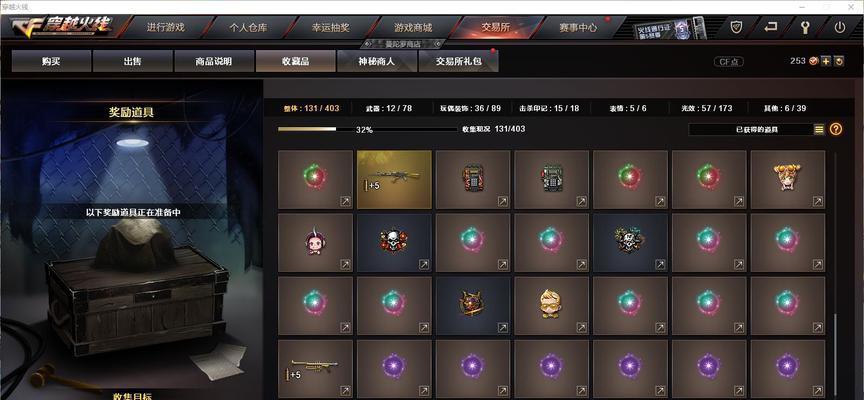 cf顶级背身之王的价格是多少？