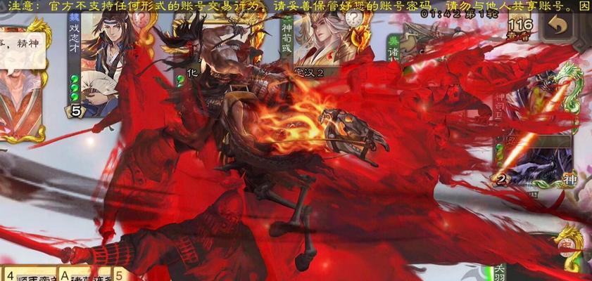三国杀中如何触发皮肤攻击特效？特效触发条件是什么？