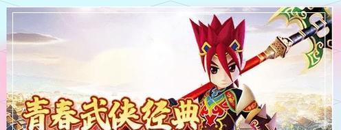 热血江湖中小号角色如何进行游戏？