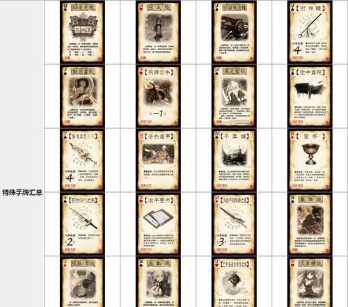 三国杀花色判定规则是什么？如何进行花色判定？