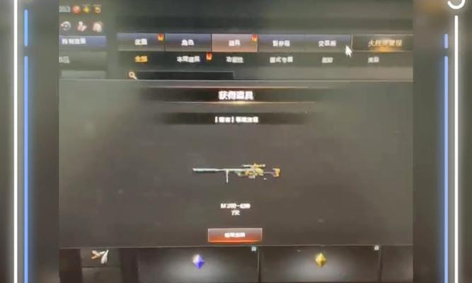 cf幻神一百积分抽取概率及策略是什么？
