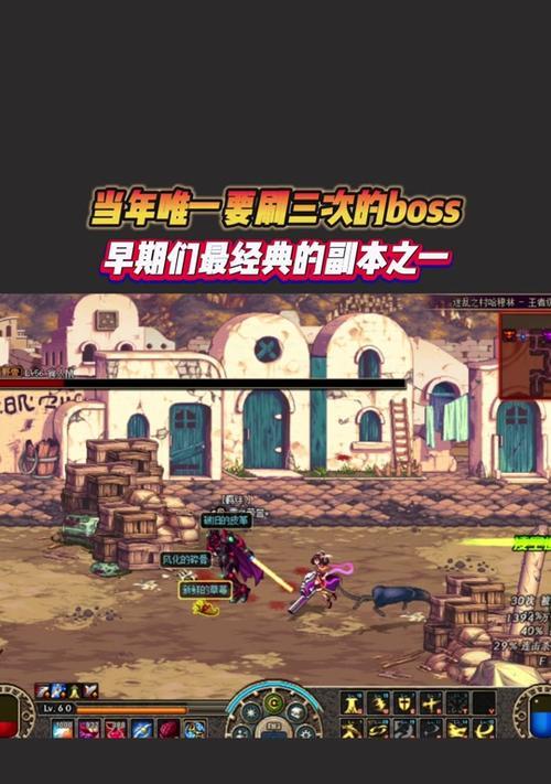 dnf怎么进远古地下城？进入远古地下城的条件和步骤是什么？