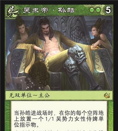 三国杀治疗阵法有什么用？治疗阵法的策略和效果如何？