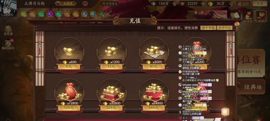 三国杀回收物品的交易流程是什么？