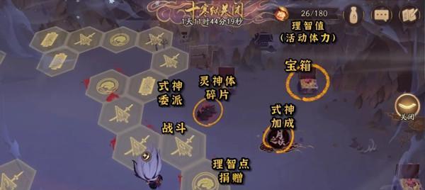 热血江湖中无极道袍如何获得？需要完成哪些任务？