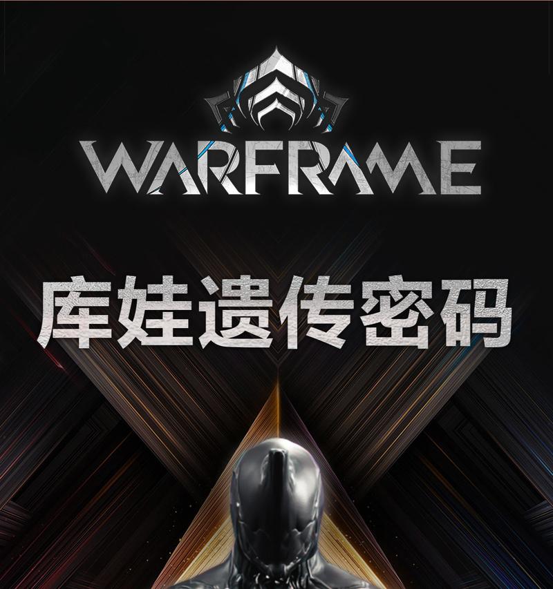 星际战甲库娃套装搭配技巧有哪些？