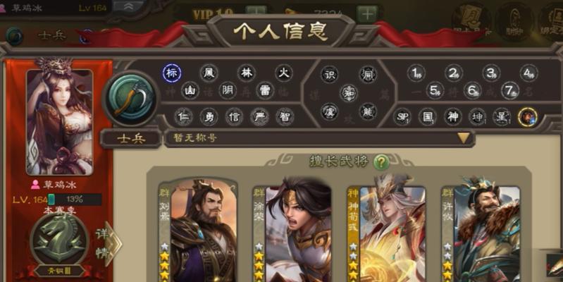 三国杀士兵公会作用是什么？