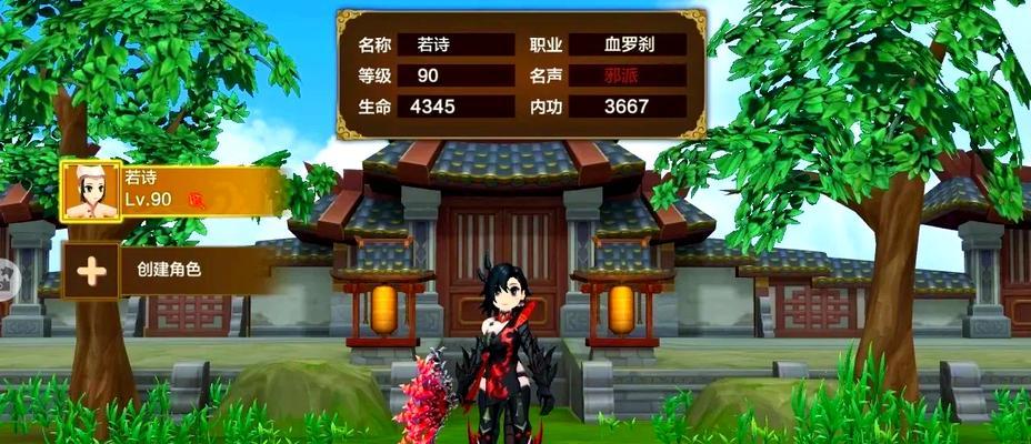 热血江湖私服如何开启？