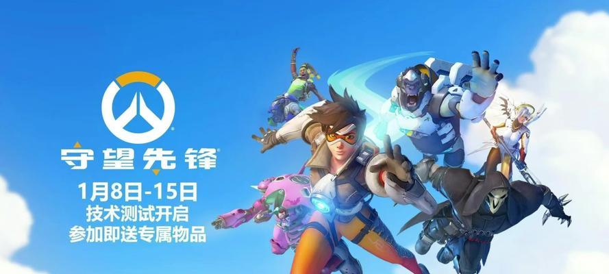 守望先锋2如何回归？回归后的更新内容有哪些？