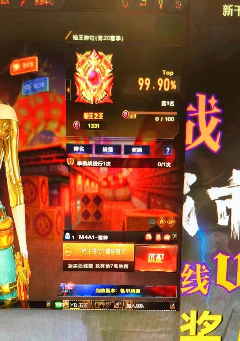 cf4172账号有多少豆？如何充值获取更多？