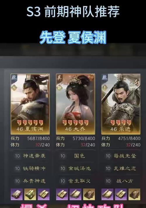 周仓与夏侯惇搭档时应如何出牌？