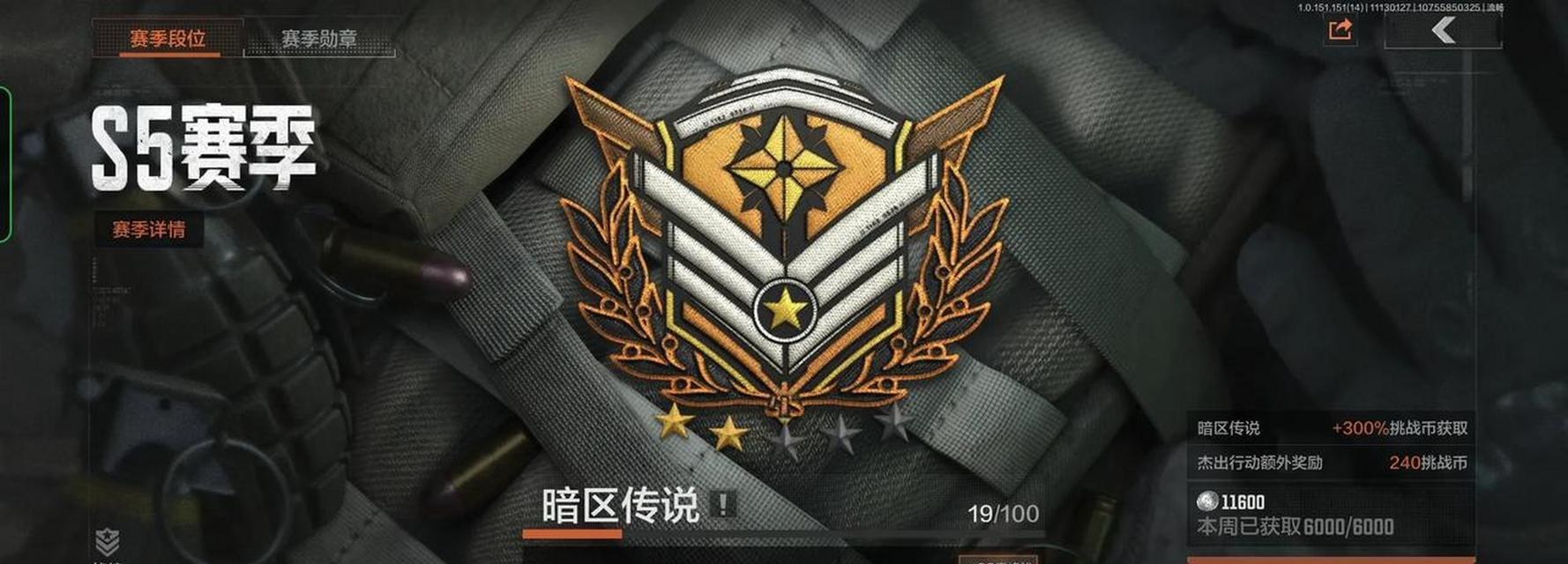 cf三级多少钱？如何快速获取？