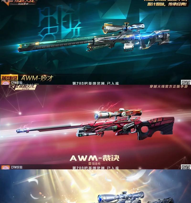 贵4要多少钱cf？如何获取最优惠的价格？