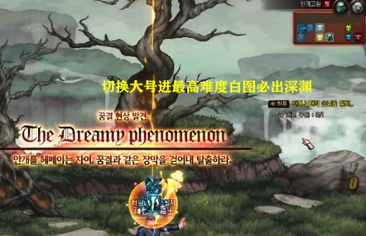 神界剑魂如何快速刷深渊？有哪些技巧？