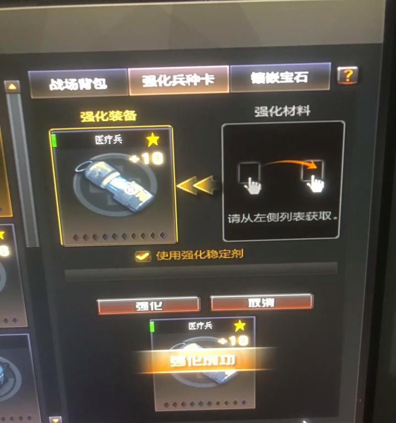 CF超越模式需要多少宝石才能出？宝石获取途径是什么？