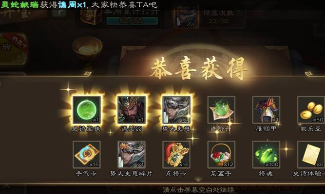 三国杀七日狂欢活动中应选择哪个角色？选择策略是什么？