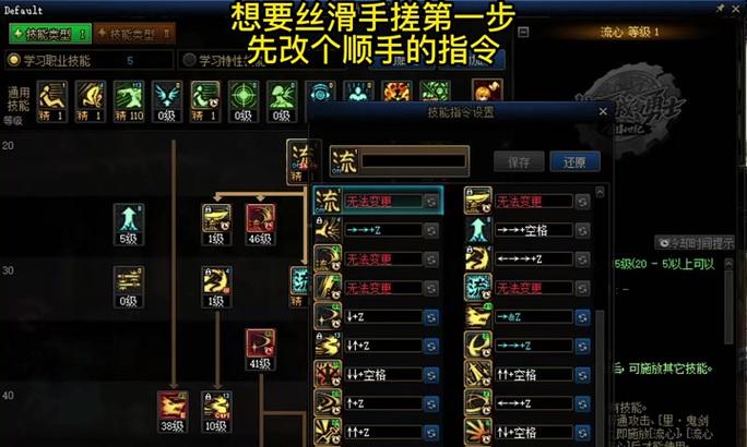 剑魂手搓技能触发技巧？如何快速掌握手搓技能？