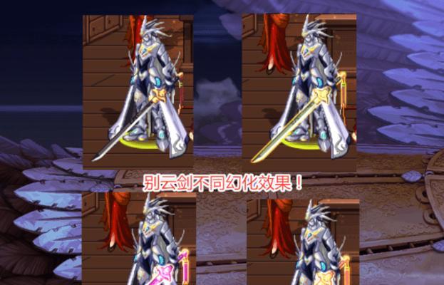 dnf别云剑获取方法是什么？