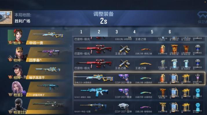 新手cf提高射击准确度的方法是什么？