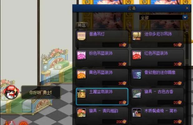 地下城怎么获得心意点？心意点的获取途径和使用方法是什么？