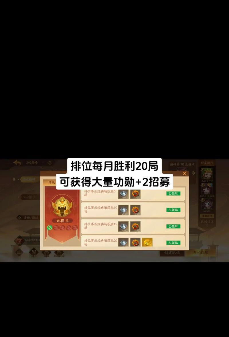 三国杀切换账号操作步骤是什么？