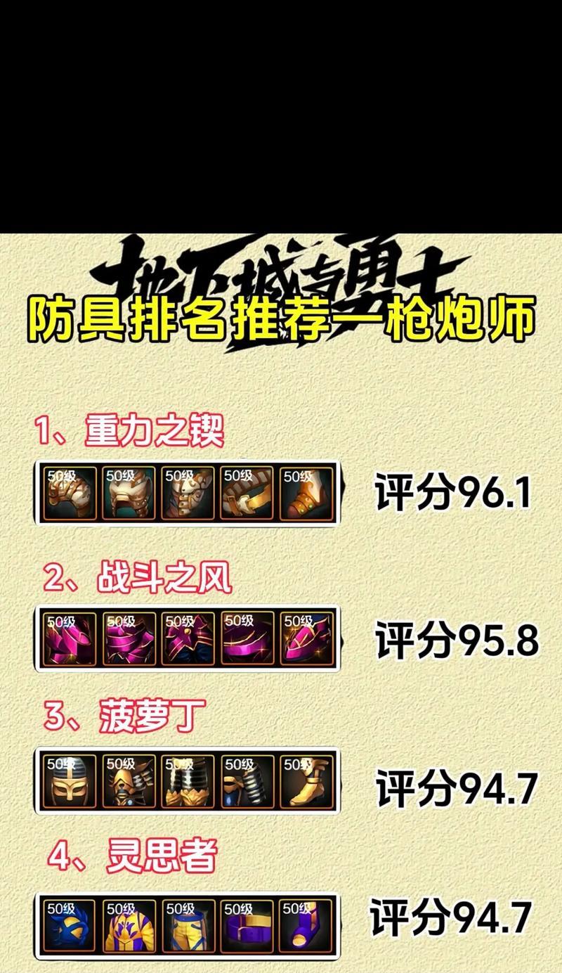 火炮师在DNF中应选择哪种宠物？