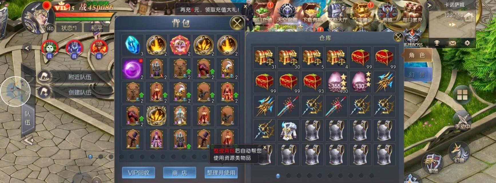 魔域2017版本玩法指南？有哪些新手须知？