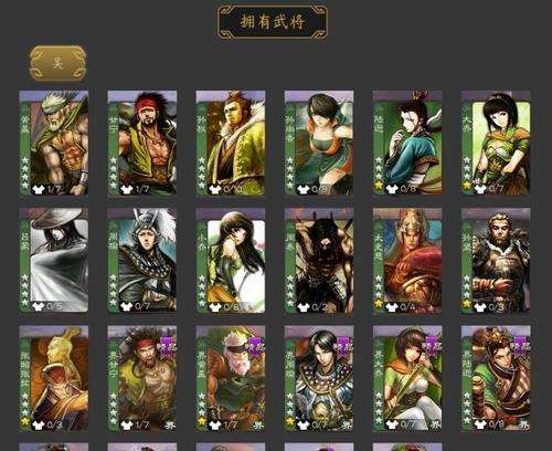 三国杀中官阶为何会卡在校尉？