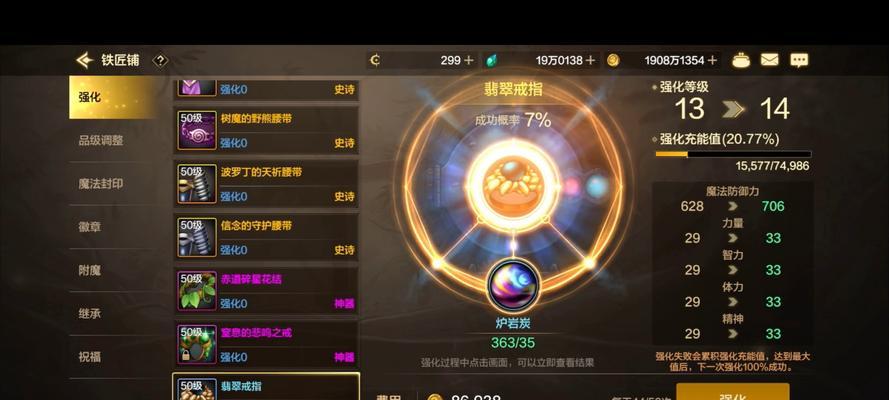 地下城手游点卷获取方法是什么？点卷能用来做什么？