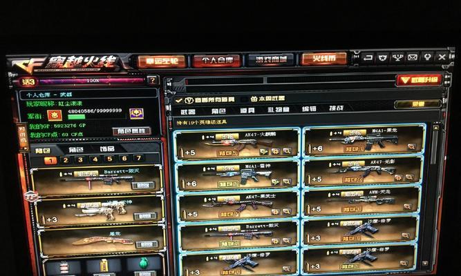 CF中达到多少分才能成为大元帅？大元帅的分数标准是什么？