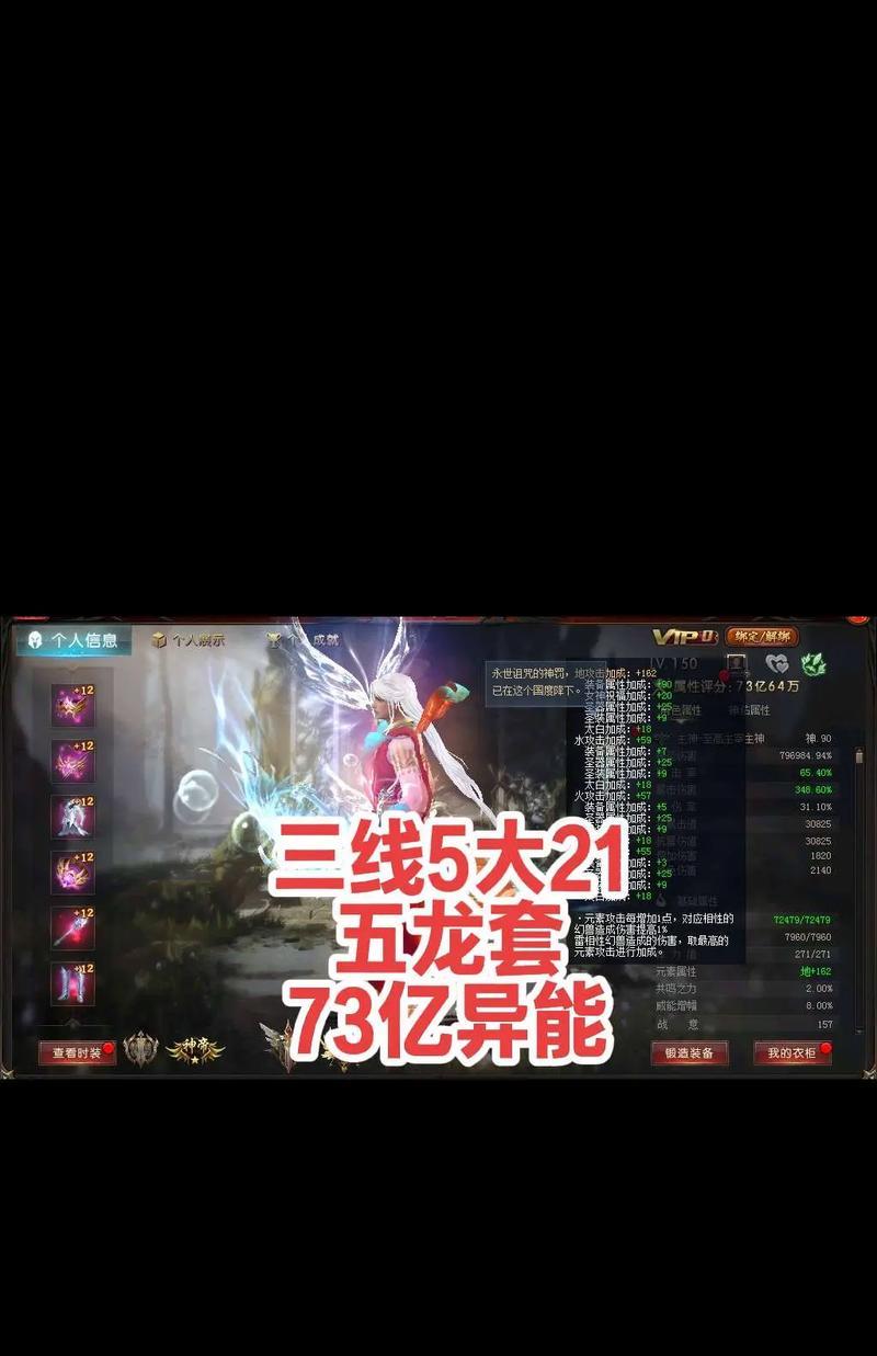 魔域手游最强异能获取方法是什么？