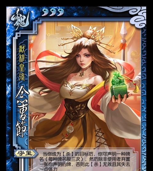 三国杀将魂史诗有何用途？如何正确使用将魂史诗？