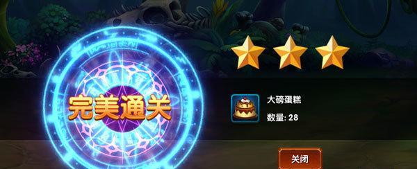 魔域9星半自动辅助怎么设置？操作步骤是什么？