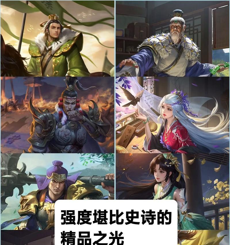 三国杀新手推荐购买哪些英雄？如何选择合适的英雄入手？