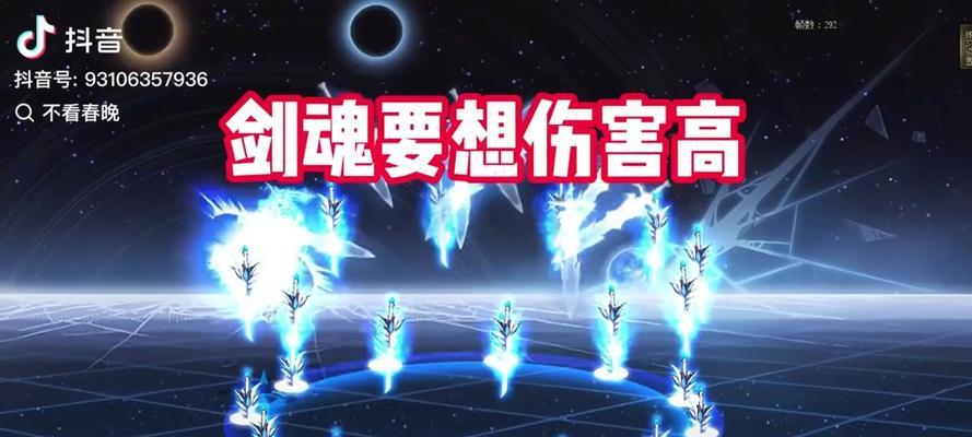 dnf剑魂光强提升方法有哪些？如何有效增强光强？