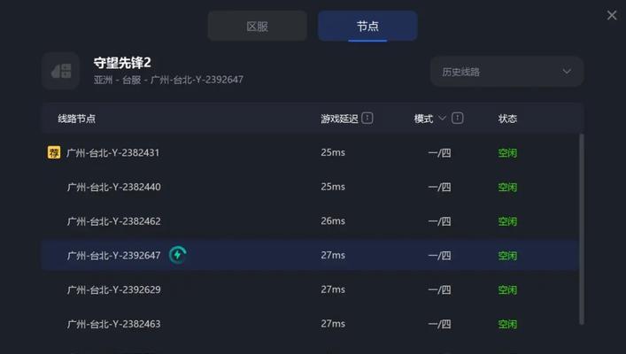 守望先锋老账号登录方法是什么？登录后数据如何同步？