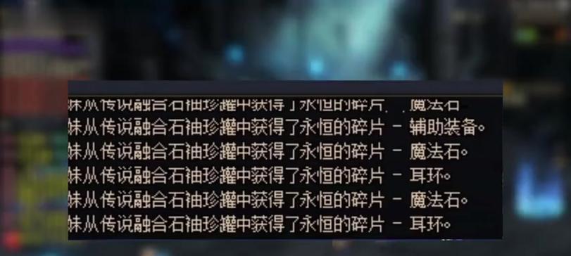 获取地下城碎片的正确方法是什么？